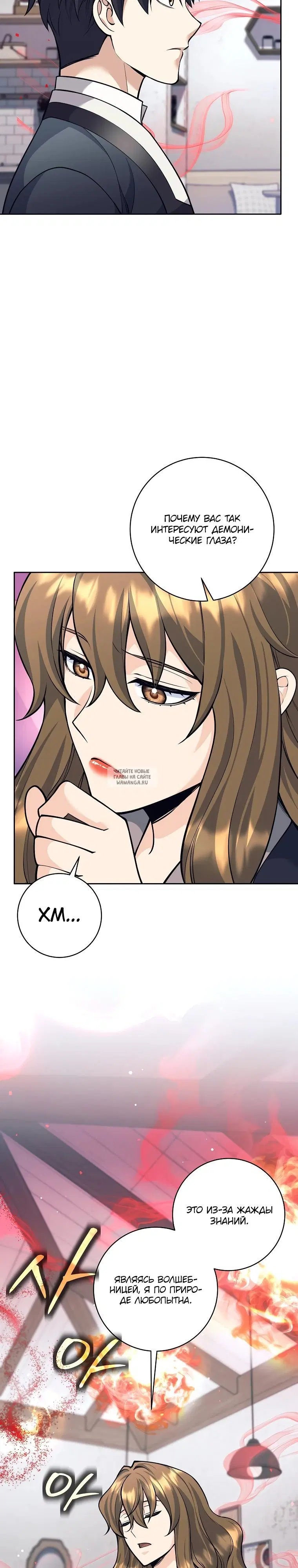 Page 30.000