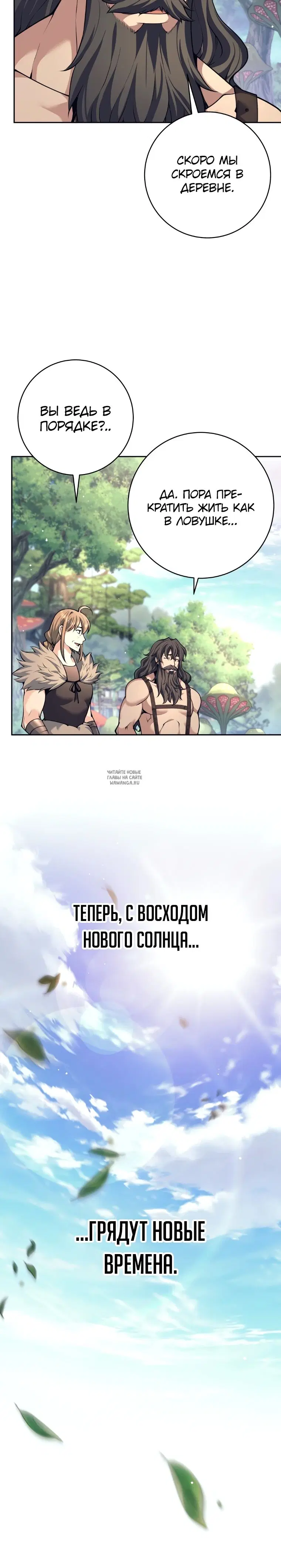 Page 30.000