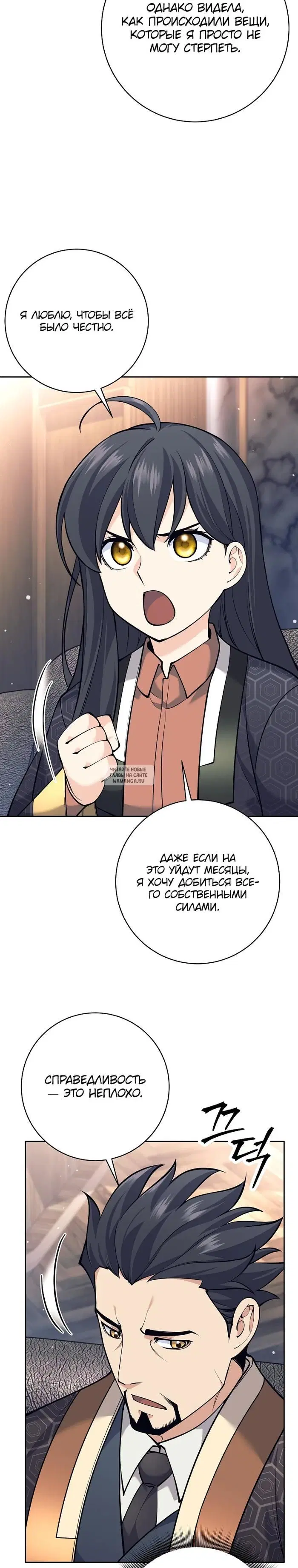 Page 31.000