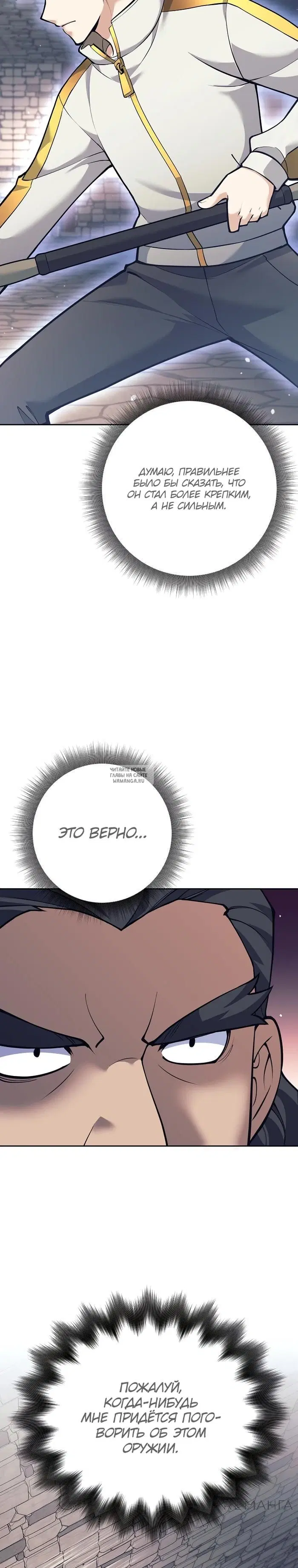 Page 31.000