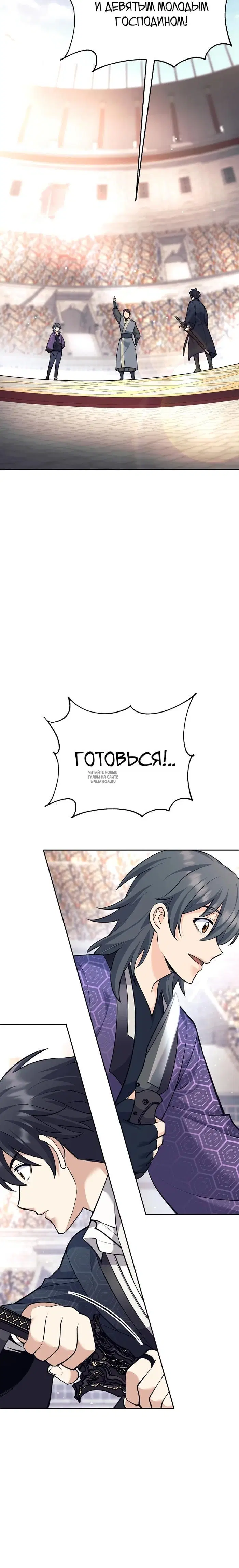 Page 31.000