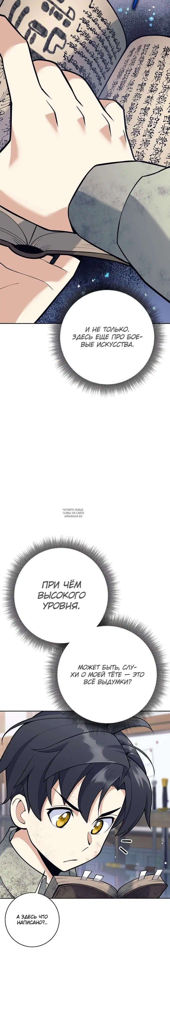 Page 31.000