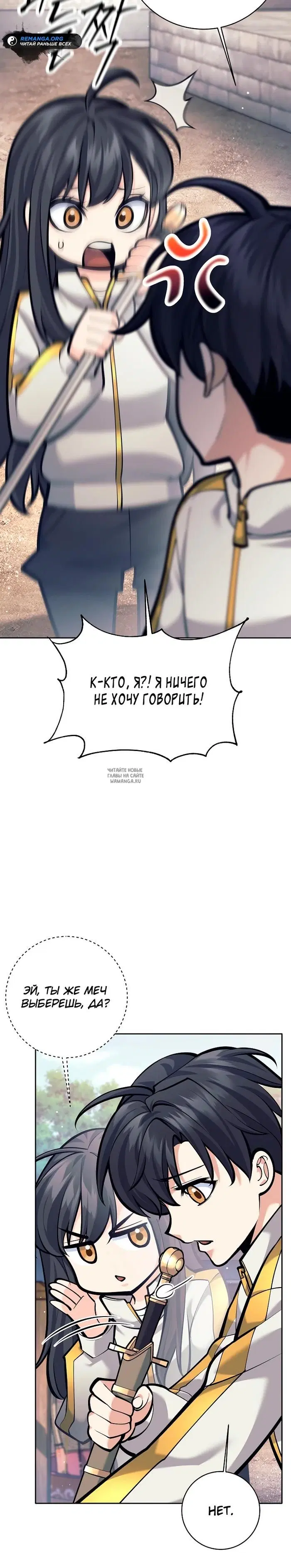 Page 31.000
