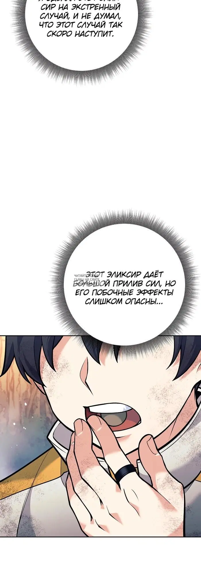 Page 31.000