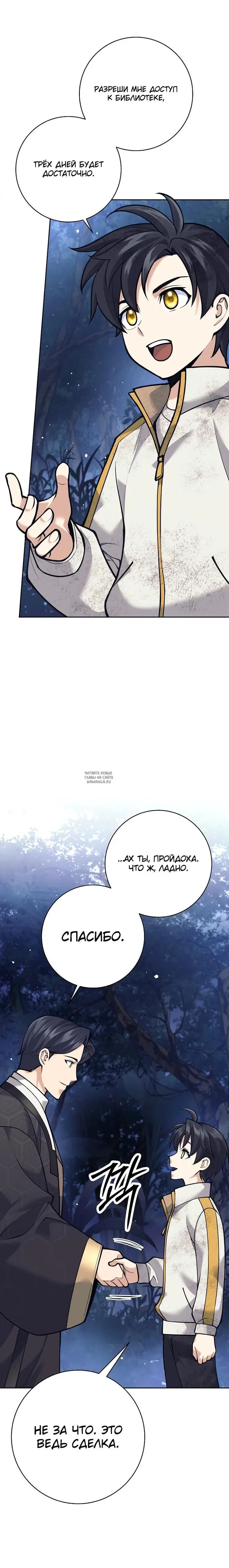 Page 31.000
