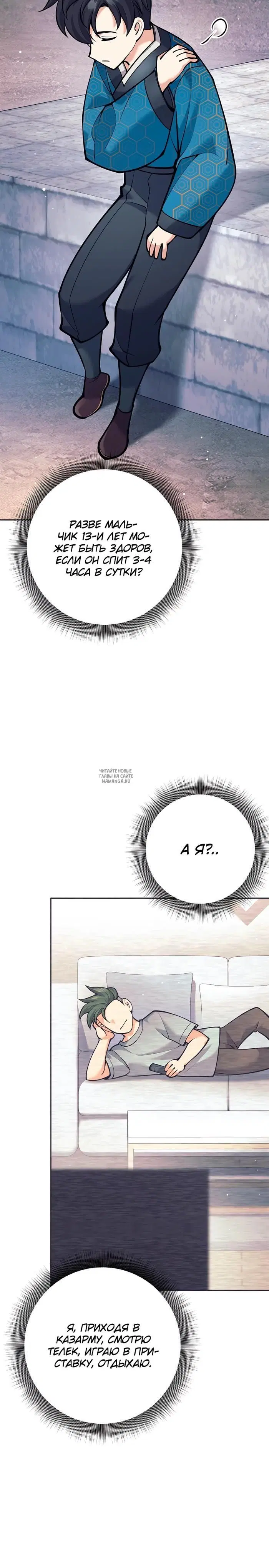 Page 31.000