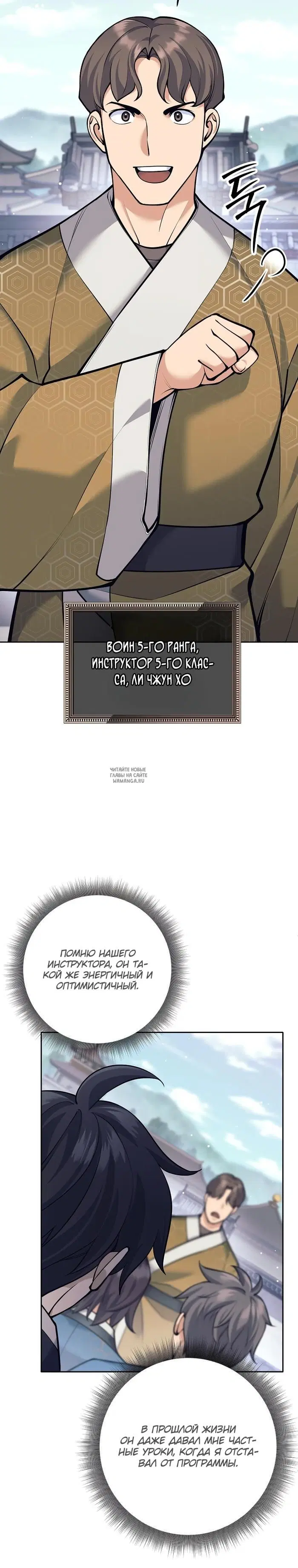 Page 3.000