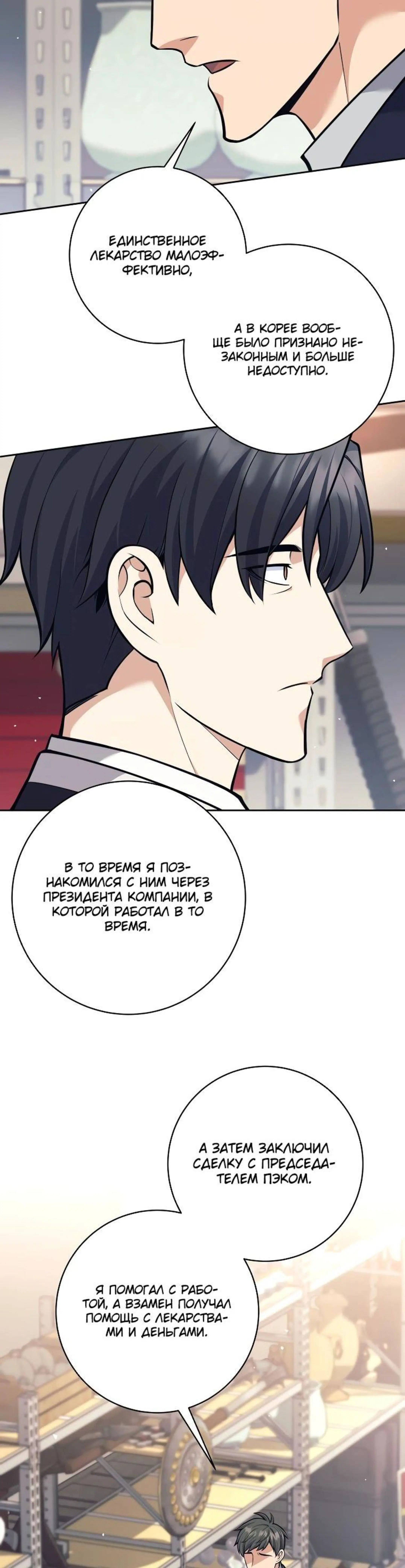 Page 3.002