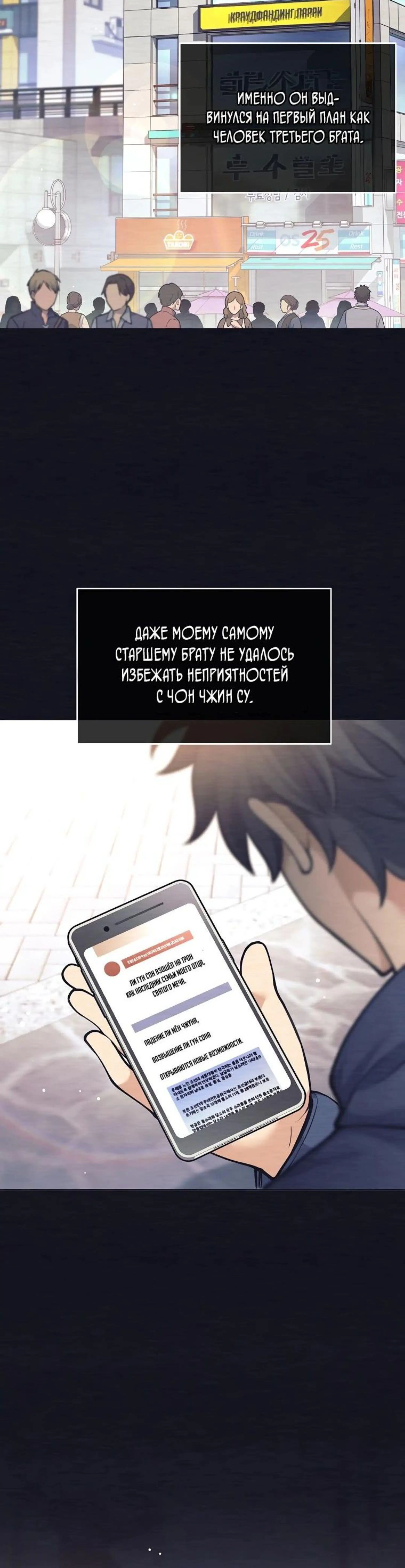 Page 3.002
