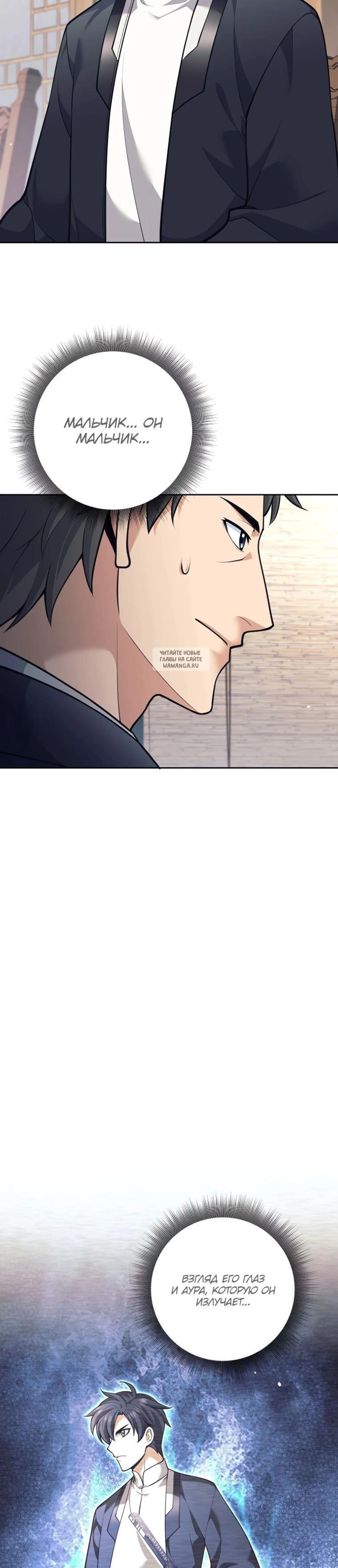 Page 3.001