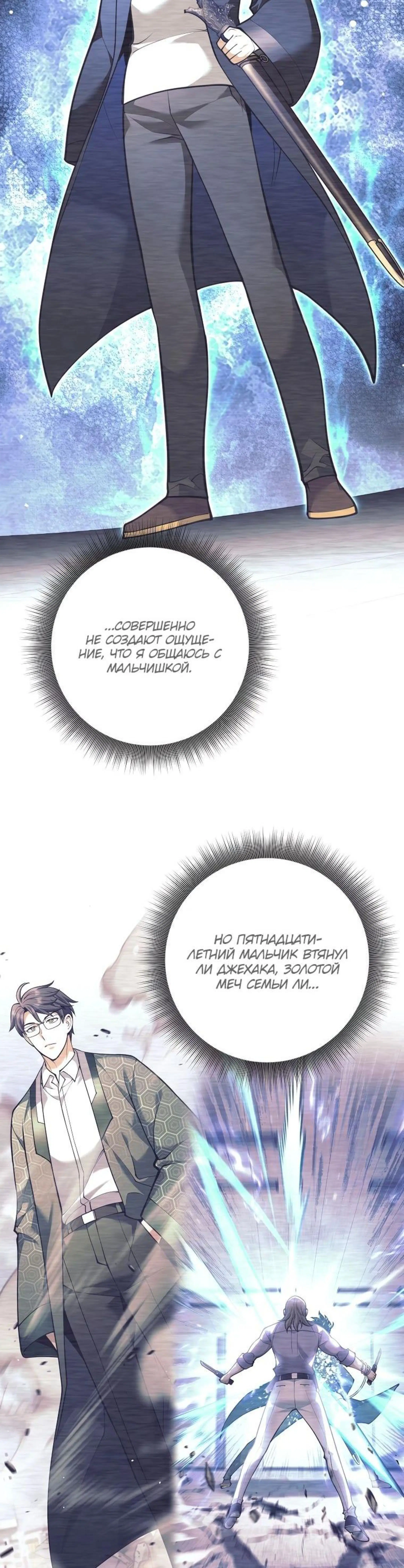 Page 3.002