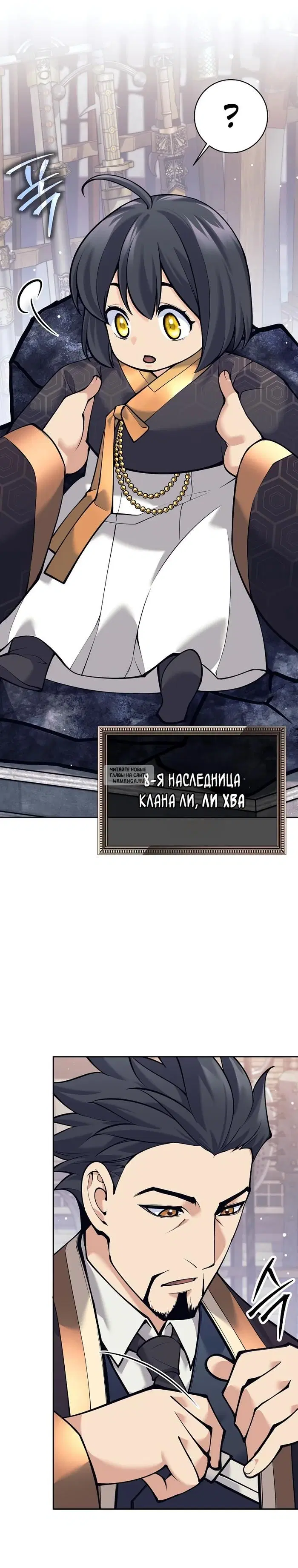 Page 32.000
