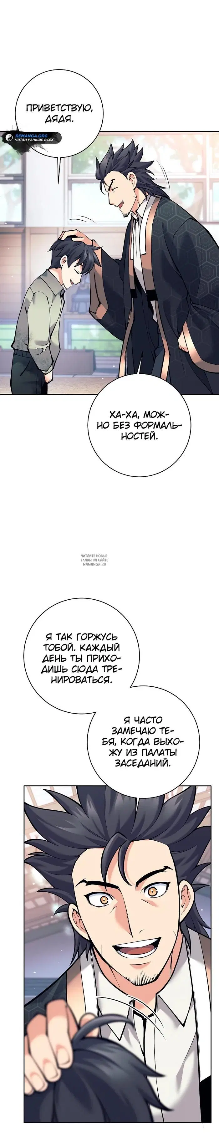 Page 32.000