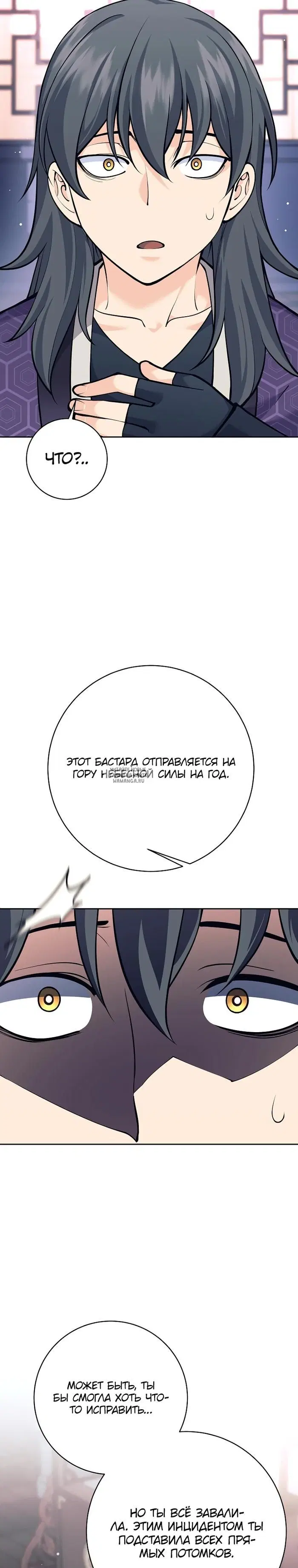 Page 32.000