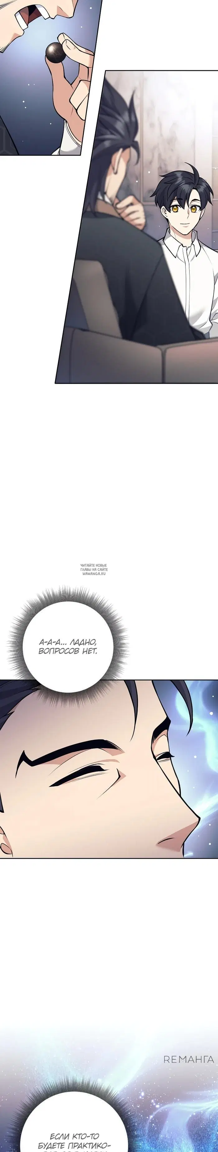 Page 32.000