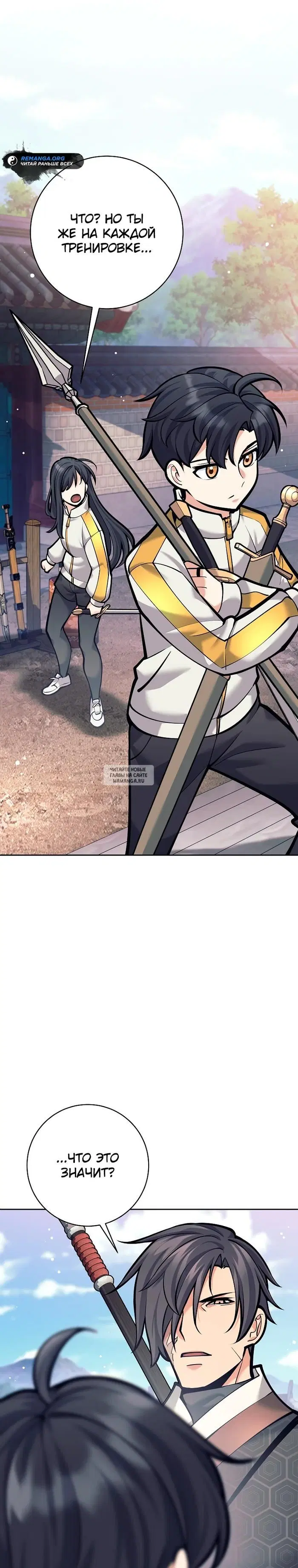 Page 32.000