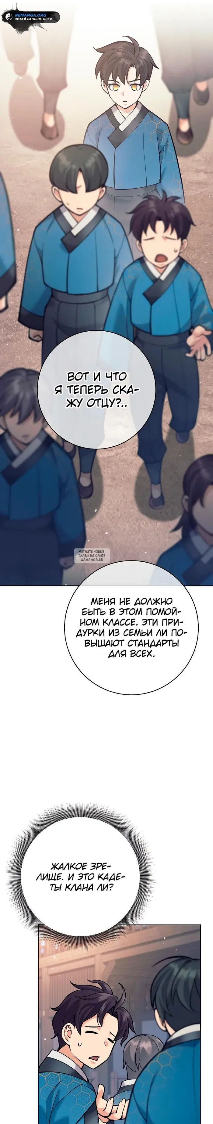 Page 32.000