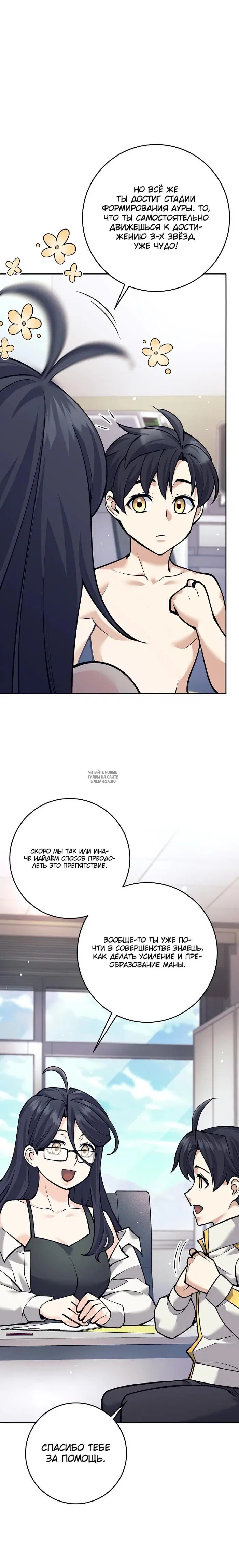Page 32.000