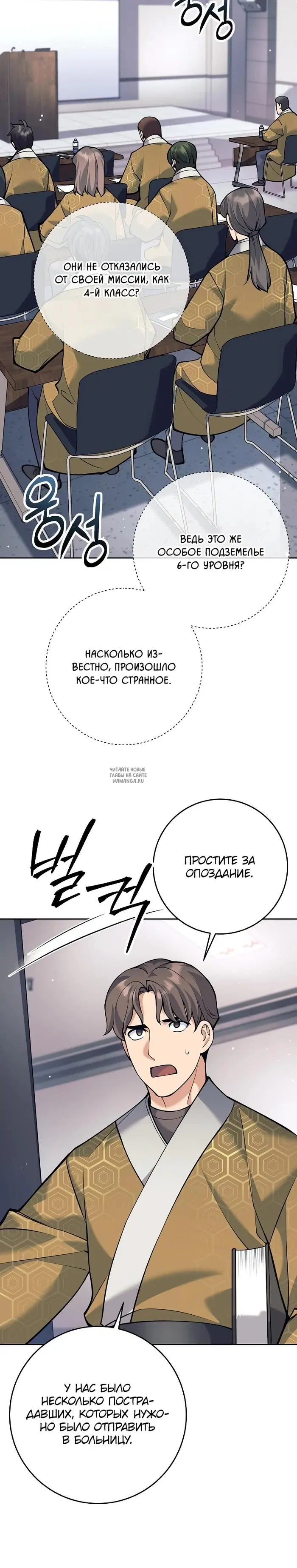 Page 32.000