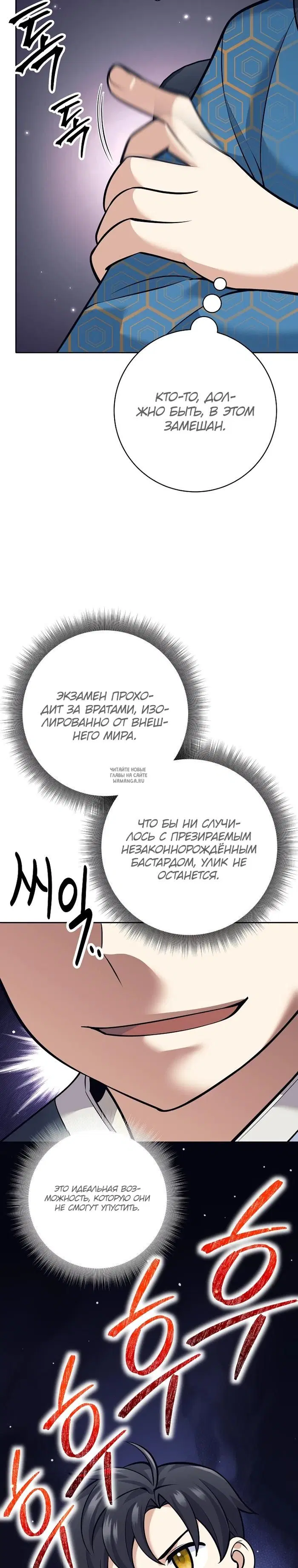 Page 32.000
