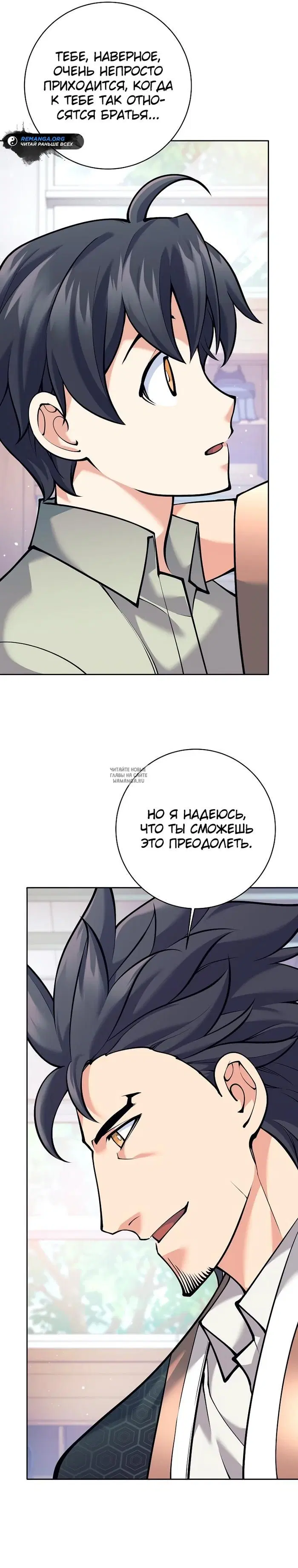 Page 33.000