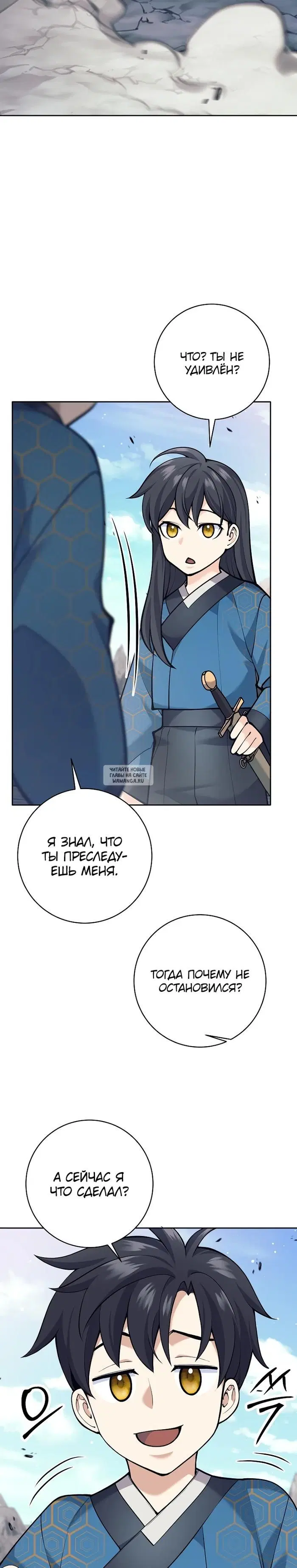 Page 33.000