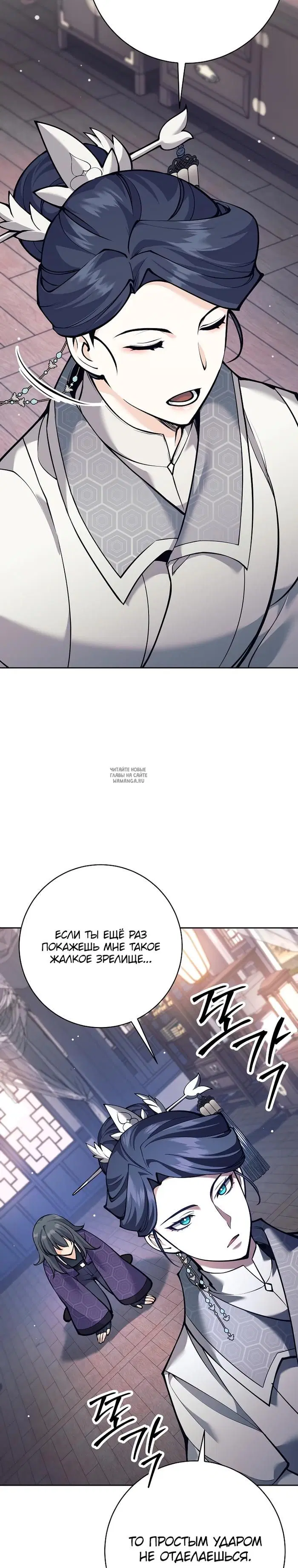 Page 33.000