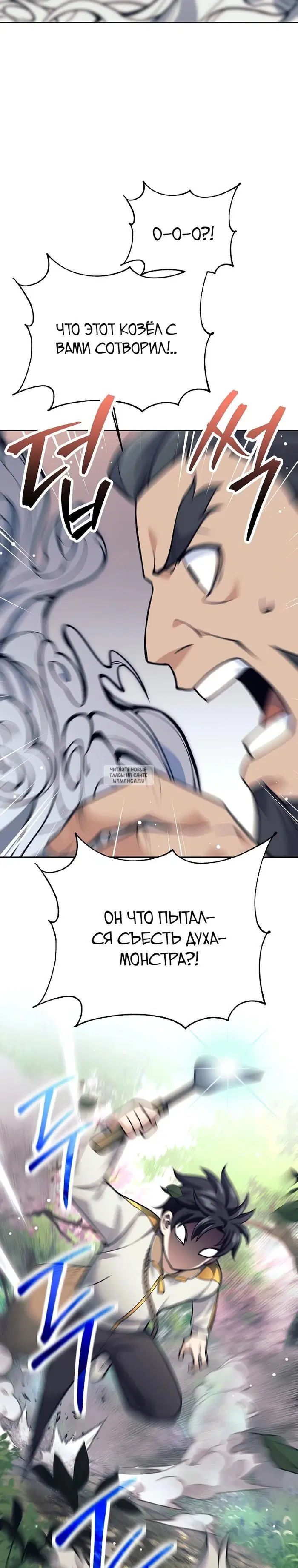 Page 33.000