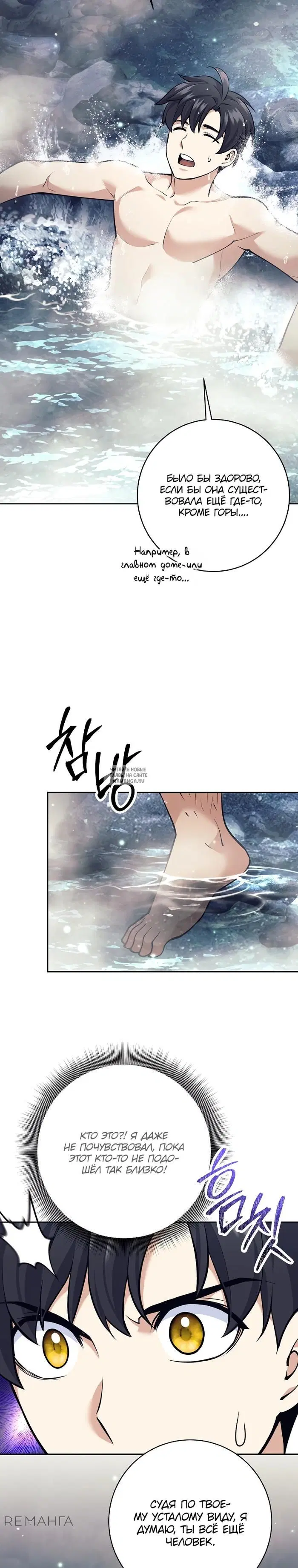 Page 33.000