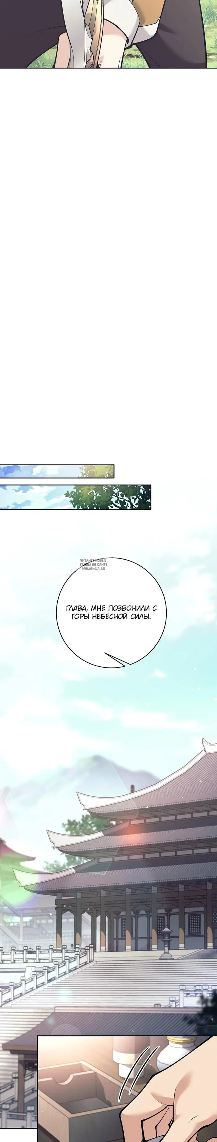Page 33.000