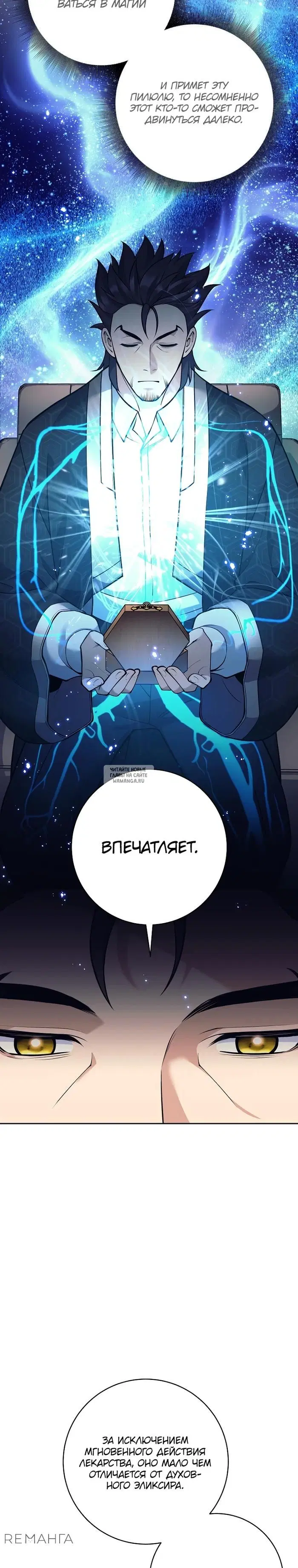 Page 33.000