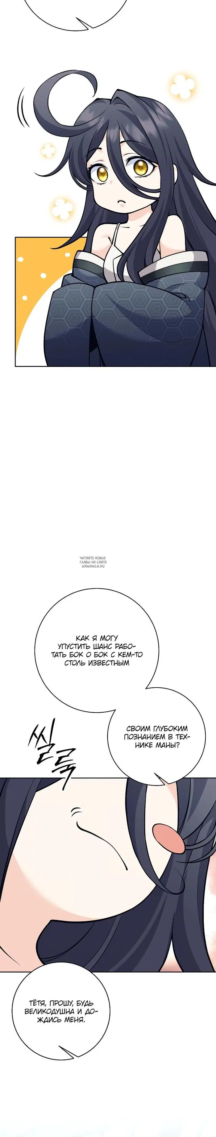 Page 33.000