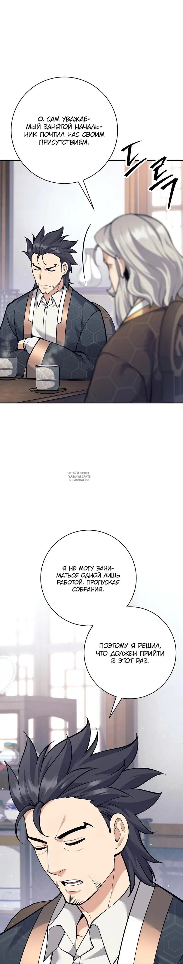 Page 33.000