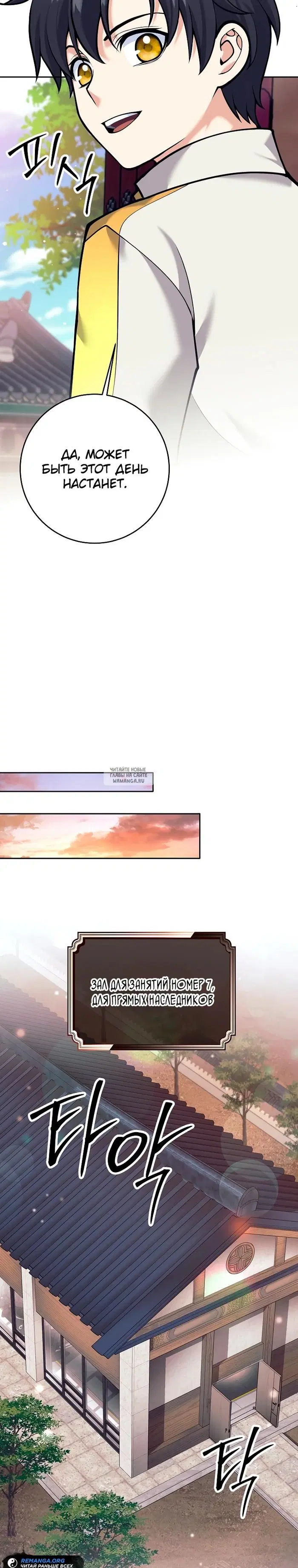 Page 33.000