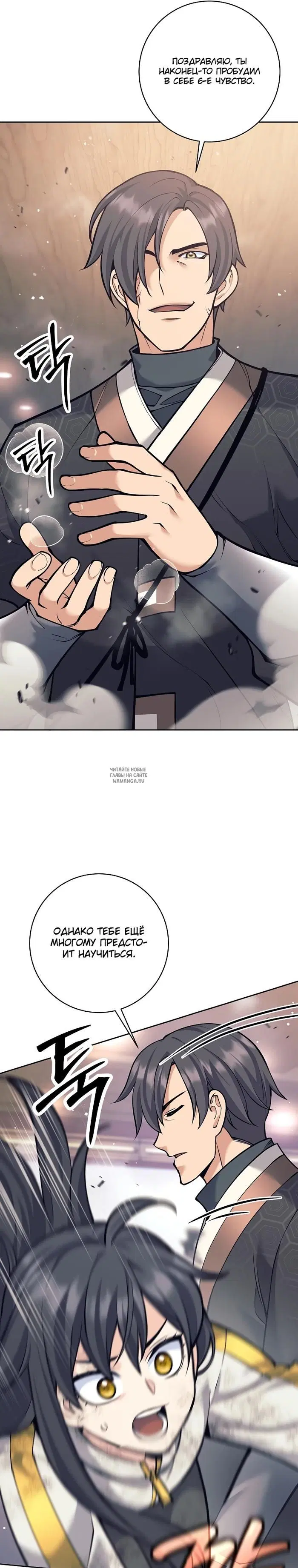 Page 33.000