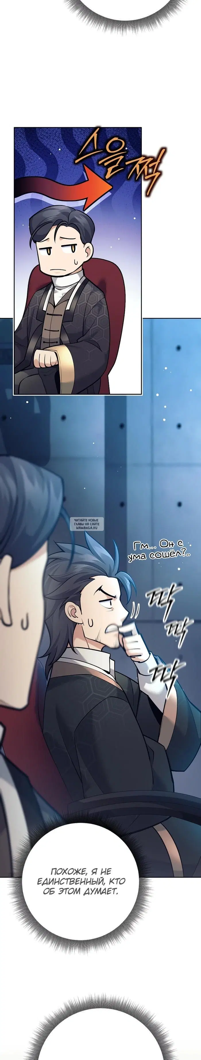 Page 33.000