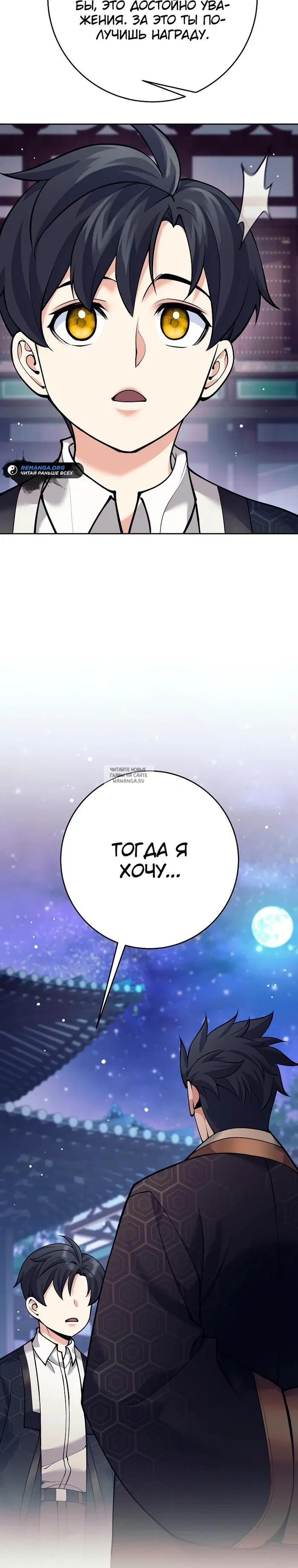 Page 33.000