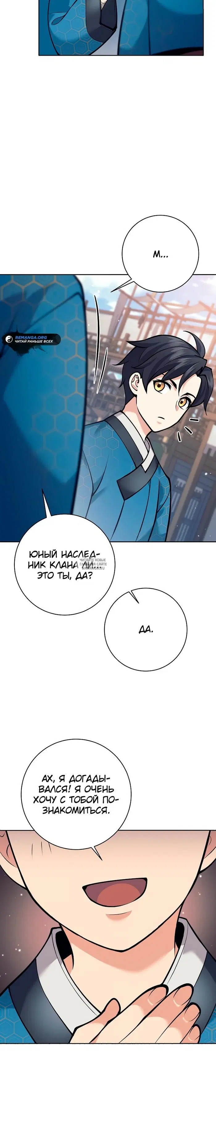 Page 33.000