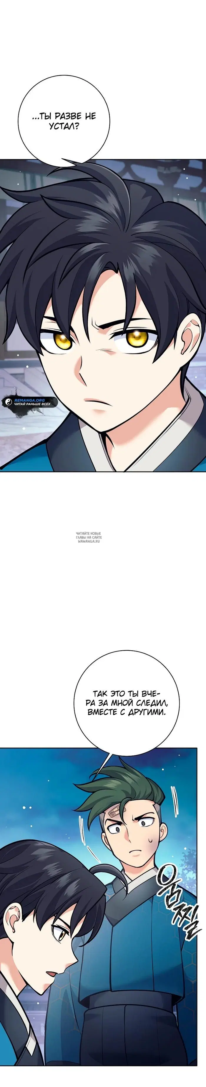 Page 33.000