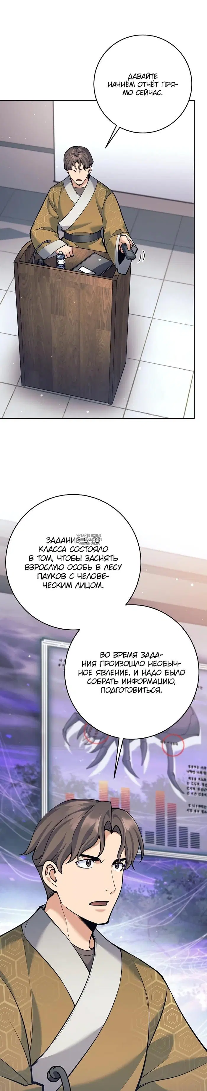 Page 33.000