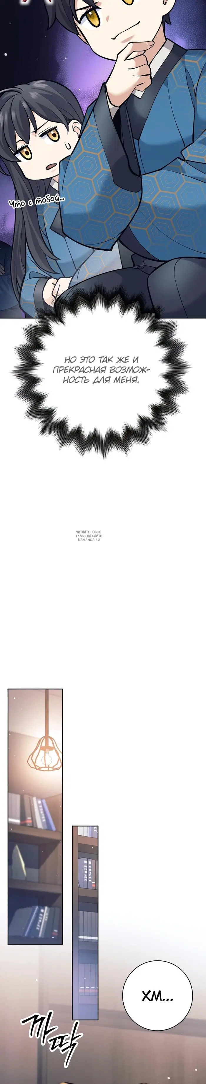 Page 33.000