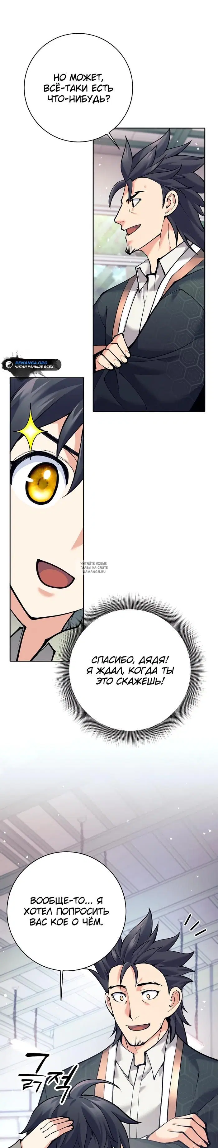 Page 44.000