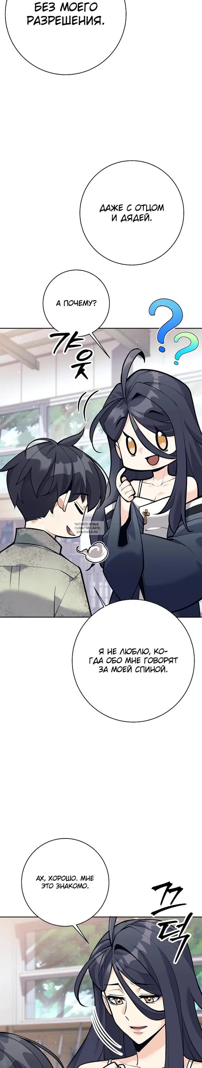 Page 44.000