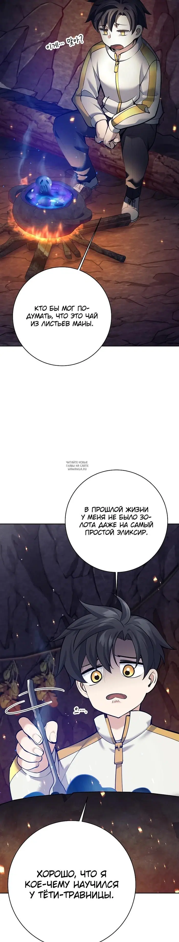 Page 44.000