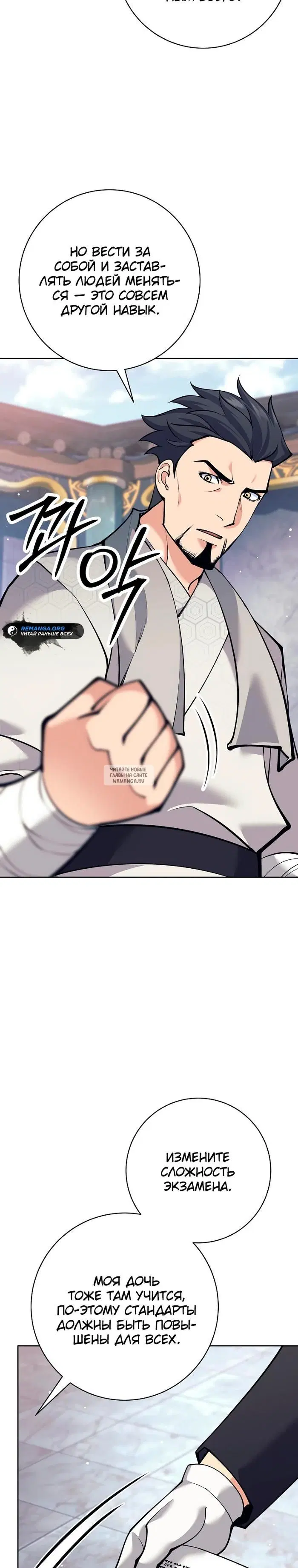 Page 44.000