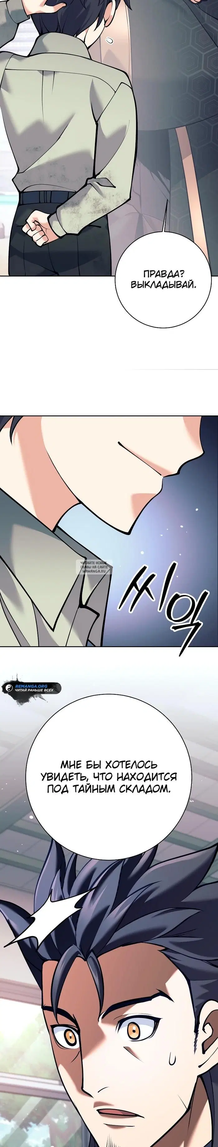 Page 45.000