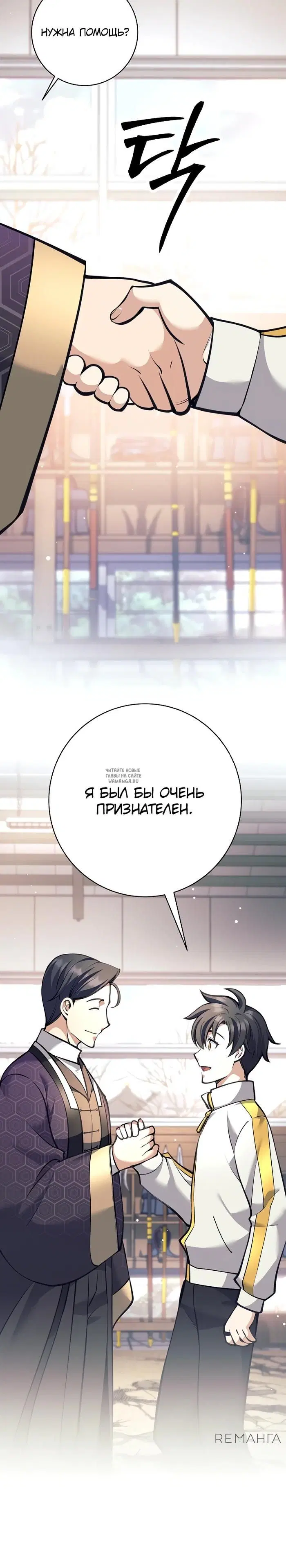 Page 45.000