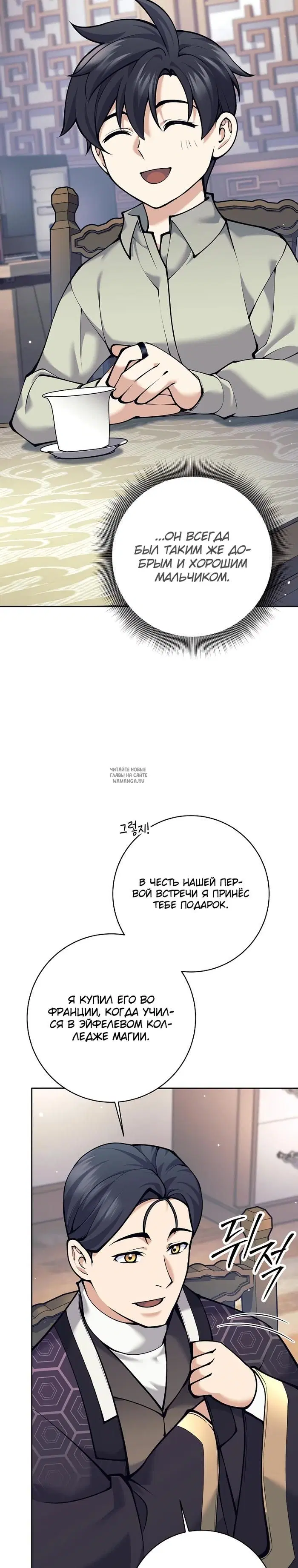 Page 45.000