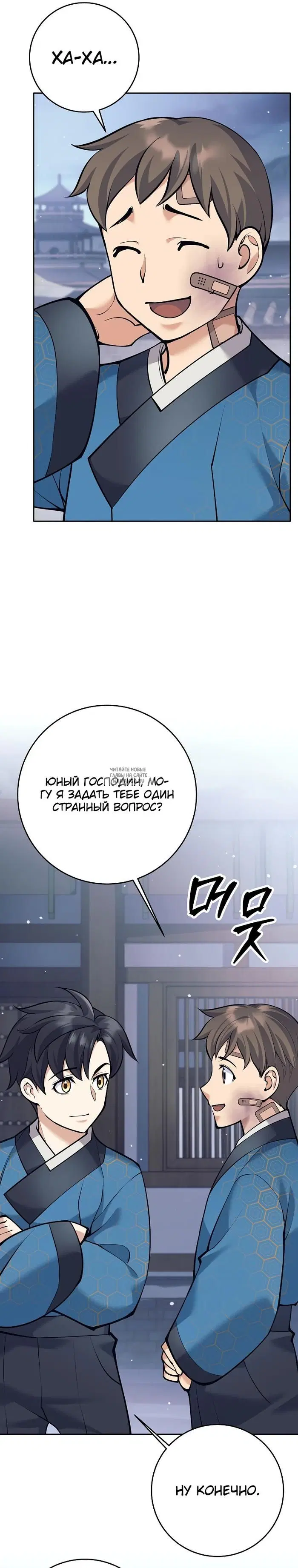 Page 45.000