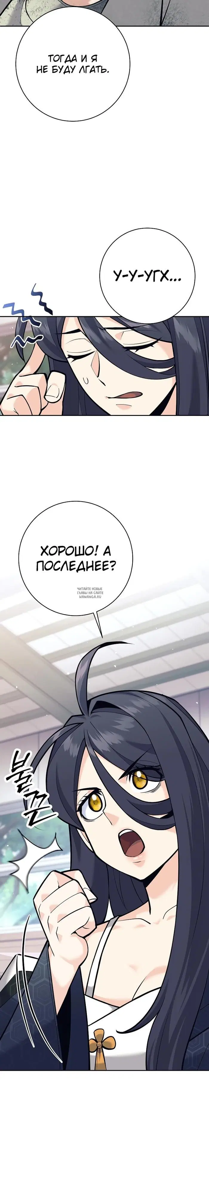 Page 46.000